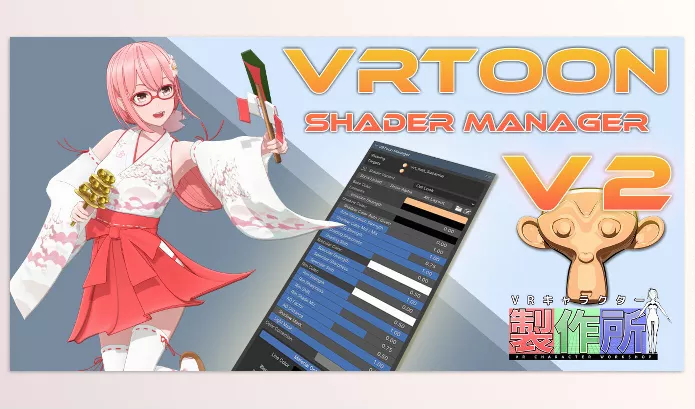 Blender – Vrtoon Shader Manager Download v2.1.7