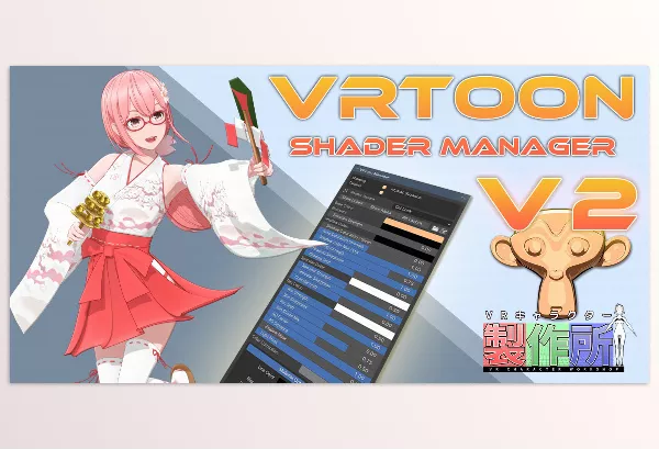 Blender – Vrtoon Shader Manager Download v2.1.7